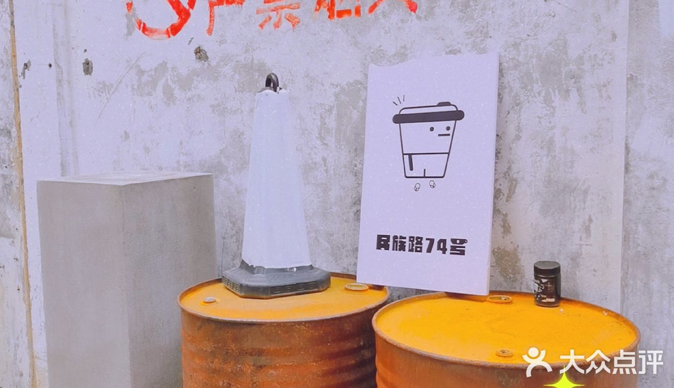 厦门探店 | 仓库，艺术，与咖啡