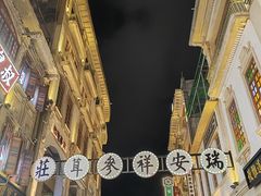 -汕头市小公园