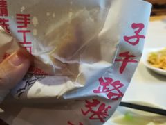 -子午路张记肉夹馍(小寨西路店)