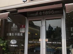 -科林街(二七万达金街店)