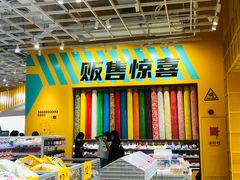-KKV(东莞海德汇一城店)