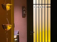 -隐炉和牛烧肉店(群力店)