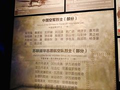-侵华日军南京大屠杀遇难同胞纪念馆