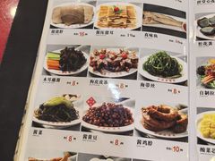 -西塔大冷面(市府大路店)