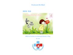 -同济大学附属口腔医院