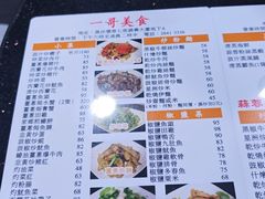 -一哥美食(总店)