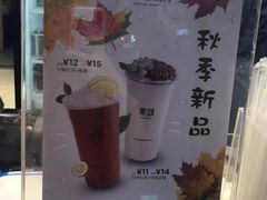 -茉沏(光启城店)