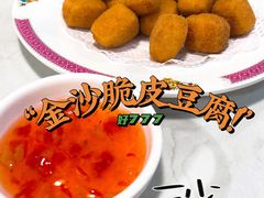 -东鑫记港式茶餐厅(南京东路店)