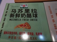 -盒马鲜生(帝斯曼店)
