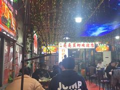-江湖亮亮蒸虾大排档烤全羊清真(武汉总店)