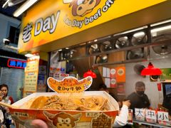 -老day牛杂(官也街总店)