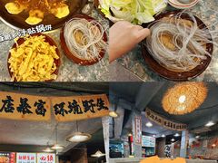 -三里屯土灶炖公鸡地锅鸡(江东店)