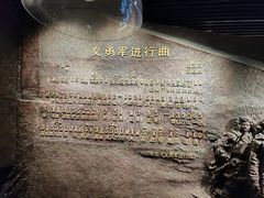 -沈阳“九·一八”历史博物馆