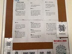 -首都医科大学附属北京天坛医院