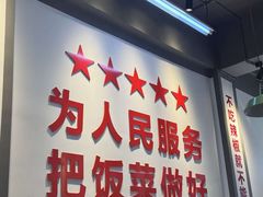 -父亲的老菜地·长沙小炒馆(月湖店)