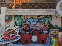 -银芽商店