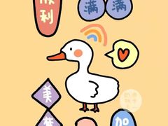 -爱康国宾体检中心(福田分院)