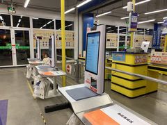 -麦德龙(芝罘店)