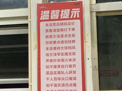 -大富蚝乌东哥饭店·石锅鱼杂·柠檬鸭(革新路店)