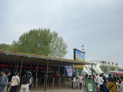 -石家庄市植物园