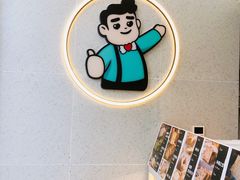 用餐区-爸爸糖手工吐司(上海五角场万达店)