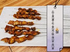印度唐杜里风味烤羊肉串-里面·Noodlology(机电院店)