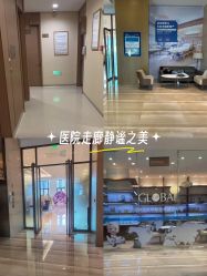 -重庆安琪儿妇产医院-妇幼保健联盟医院