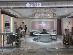 -钻石世家(百花广场店)