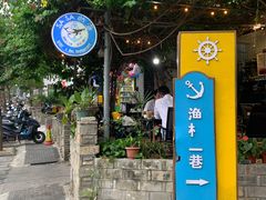 -Sasa的海(蜈支洲岛后海店)
