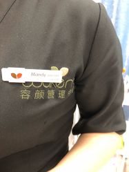 -Wake me容颜管理中心