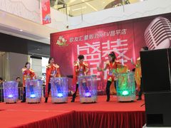 -歌友汇KTV(悦荟广场店)