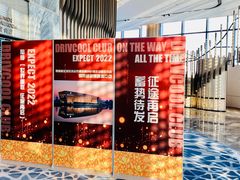 -上海新发展亚太JW万豪酒店