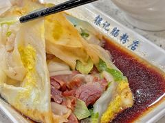-银记肠粉(文昌北路店)