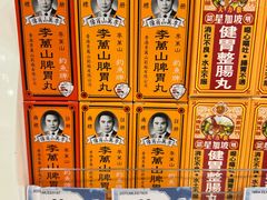 -便民药房(喷水池店)