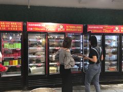 串串区-钢管厂歆瑞源油卤串串香(春熙路太古里店)