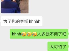 枣糕-五道口枣糕王(成府路店)