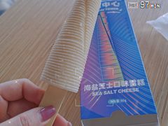 -上海之巅观光厅