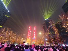 -合景·悠方(成都店)