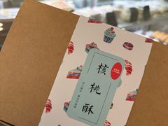 -梦菲思饼屋(瑞金宾馆店)