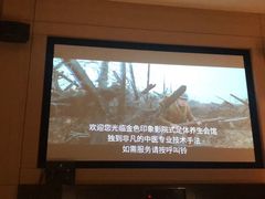 -金色印象·HiFi影音·按摩足疗PLUS(黄泥磅店)