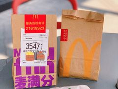 -麦当劳(花园城中心店)