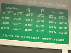 -大益烤鸡