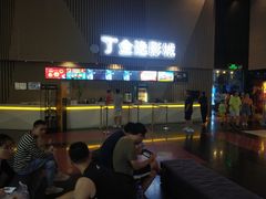 -金逸影城(明发店)