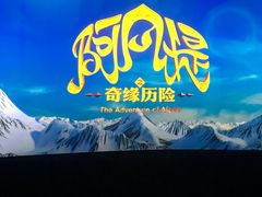 -横店电影城(李沧店)