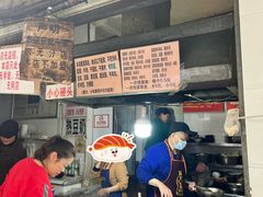 -蓉城西二道无名冒菜(西二道街店)