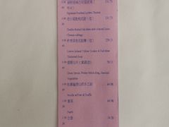 -广州富力丽思卡尔顿酒店·丽轩·粤菜