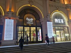 -沈阳商业城(中街路店)