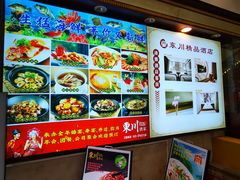 -东川酒家(东川路店)