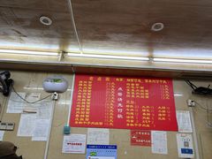 -九八五面馆(欧洲城店)