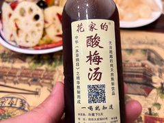 -老乌家特色小炒泡馍(大皮院店)